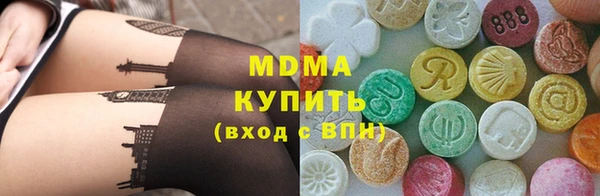 марки lsd Балабаново