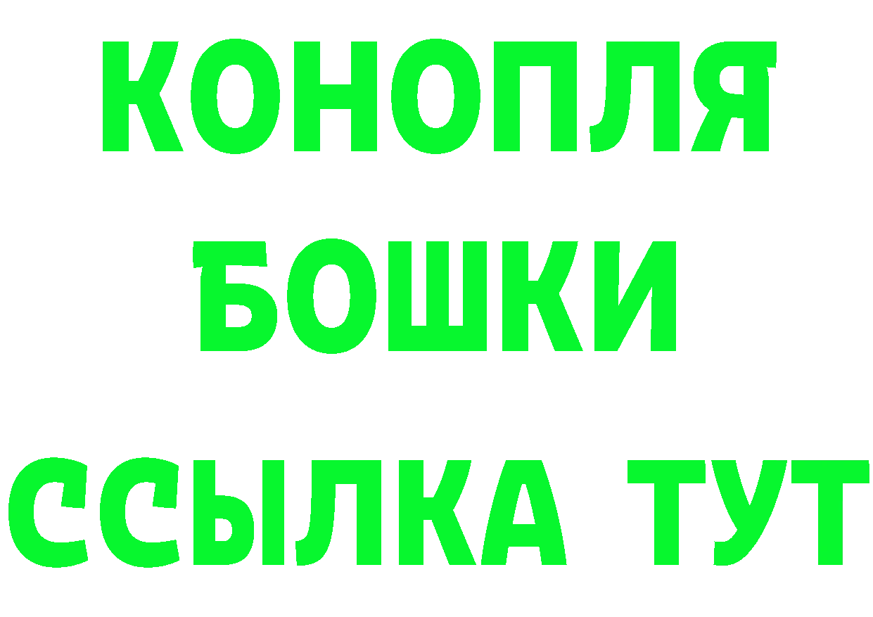 Бутират вода как войти darknet MEGA Серов