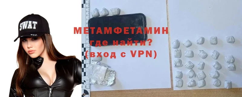 Метамфетамин витя  Серов 